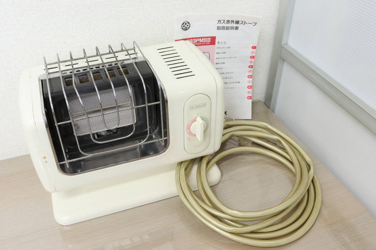 Yahoo!オークション -「リンナイ r-483」(ガスストーブ) (ストーブ)の