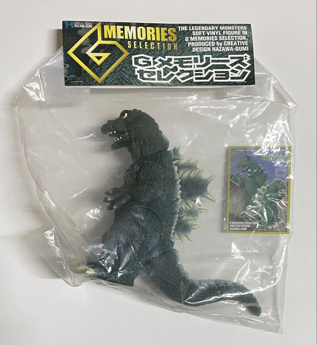 Yahoo!オークション -「羽沢 組」の落札相場・落札価格