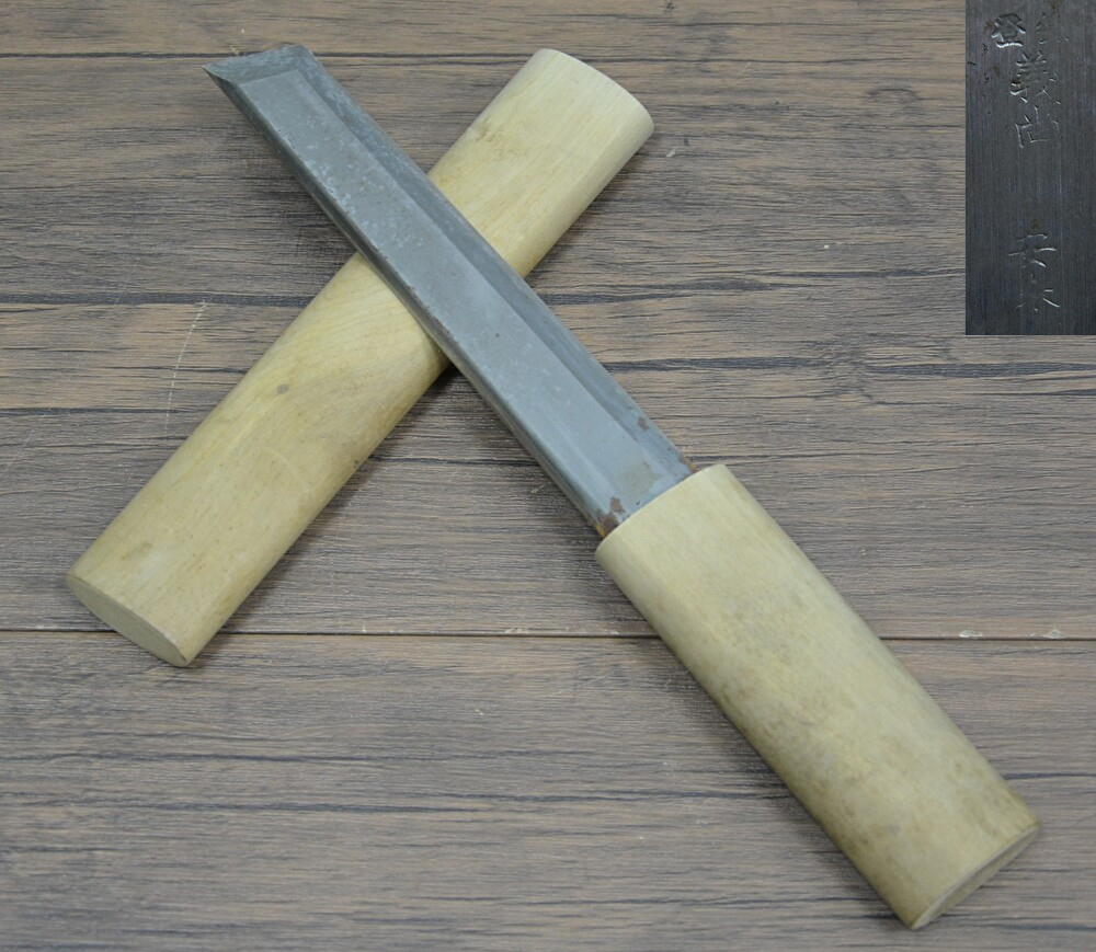 Yahoo!オークション -「塗師屋小刀」の落札相場・落札価格