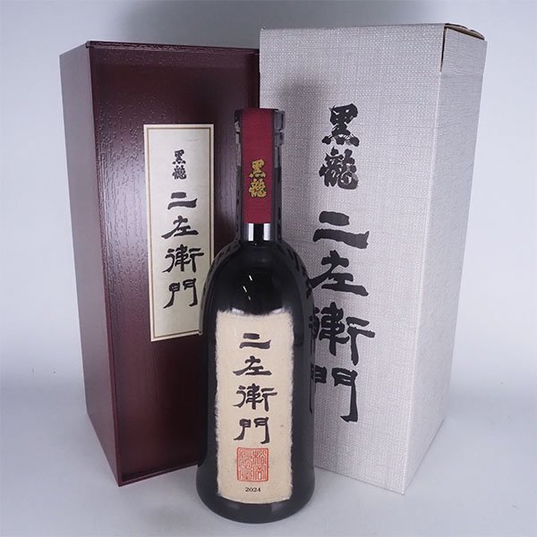 Yahoo!オークション -「仁左衛門」(日本酒) (アルコール)の落札相場