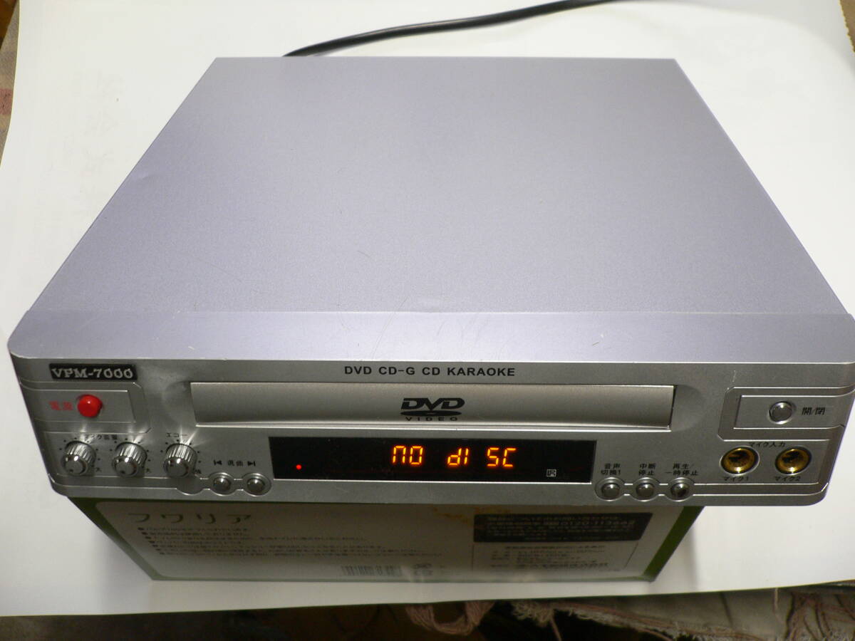 Yahoo!オークション -「vpm7000」の落札相場・落札価格