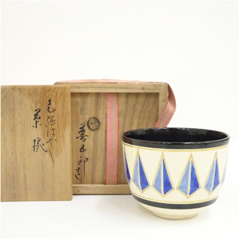 2026年最新】Yahoo!オークション -永楽善五郎(陶磁一般)の中古品・新品