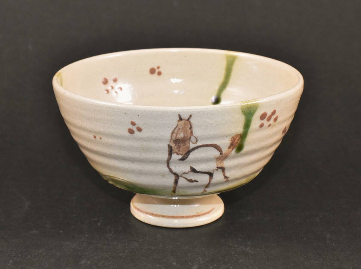 弥七田織部 茶碗 桃山窯 林英仁 作 共箱 栞 茶道具 抹茶碗 新品 未使用