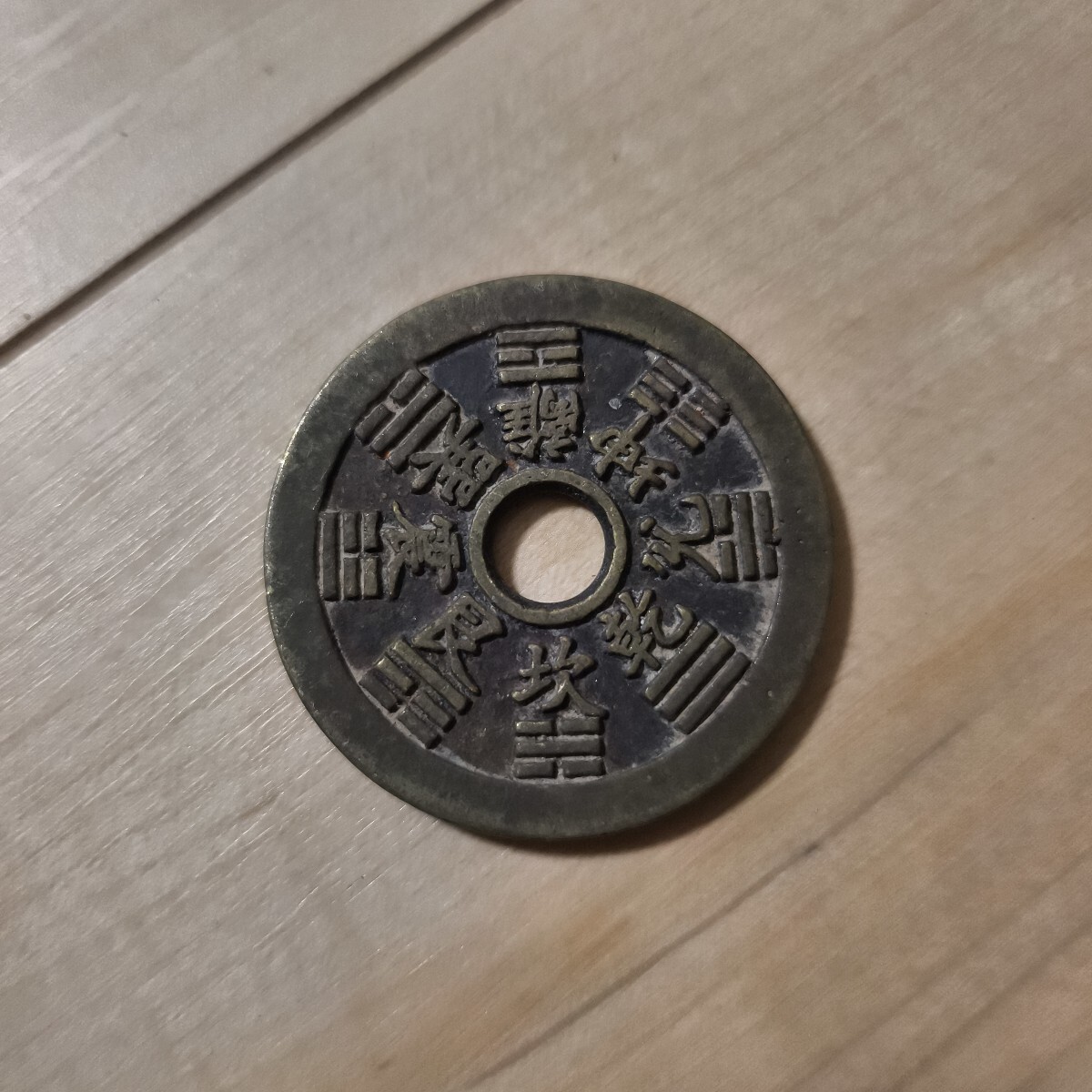 Yahoo!オークション -「山鬼」の落札相場・落札価格