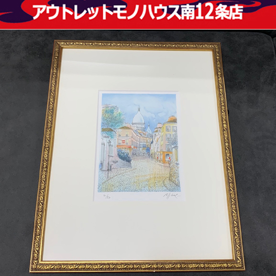 Yahoo!オークション -「ラフルスキー」の落札相場・落札価格