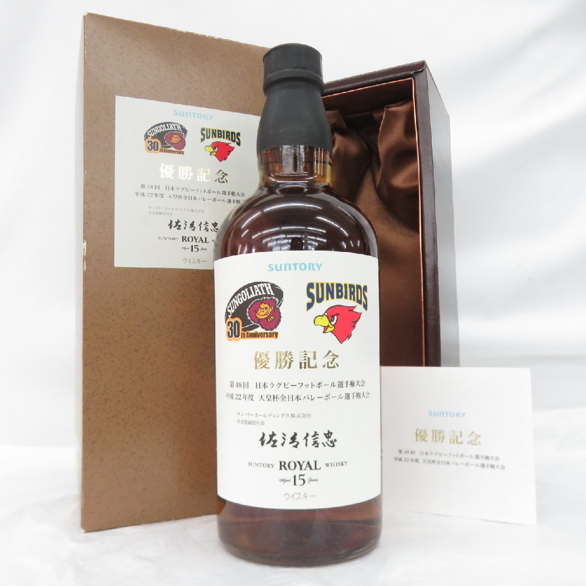 Yahoo!オークション -「サンゴリアス」(ウイスキー) (アルコール)の