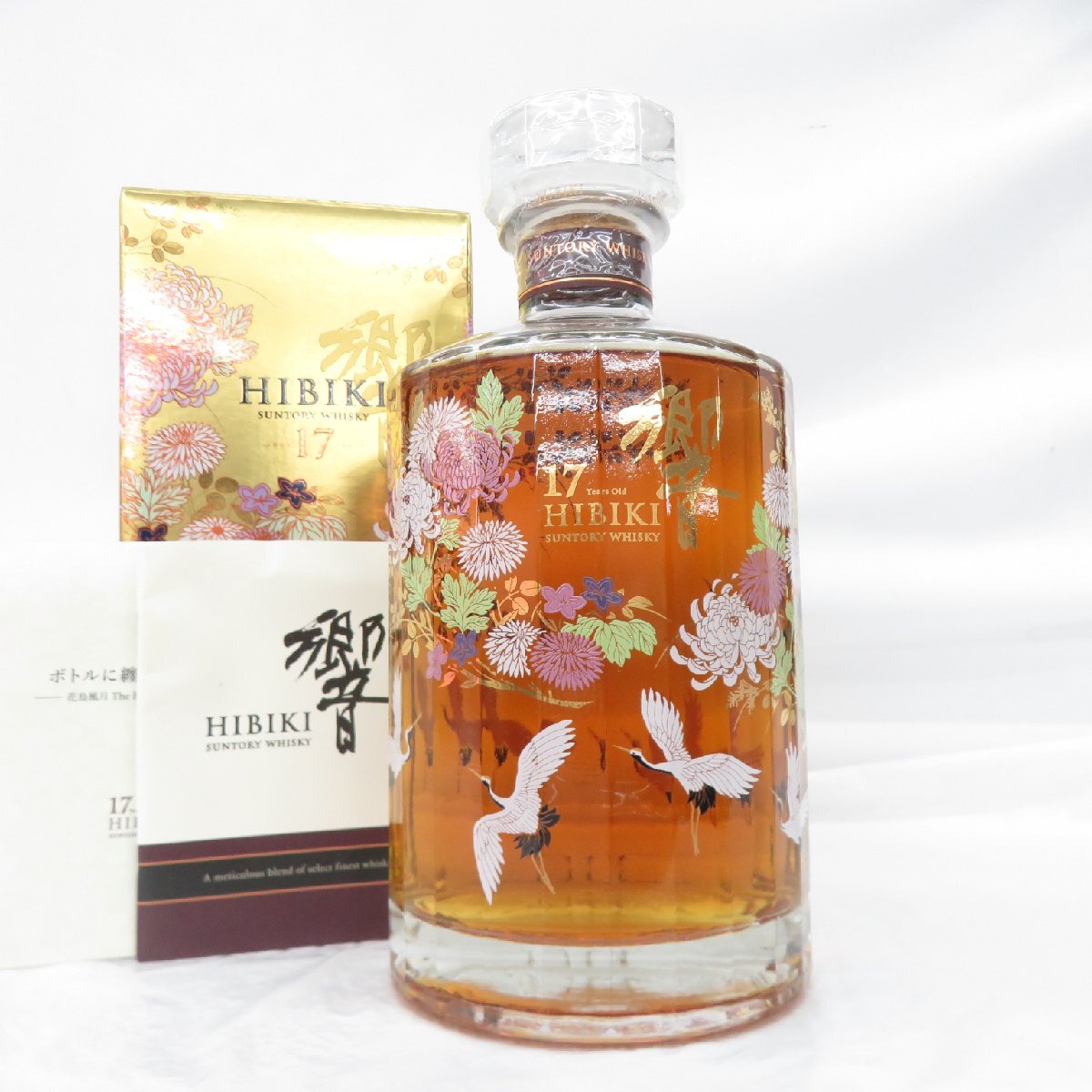 Yahoo!オークション -「響17年意匠ボトル」の落札相場・落札価格