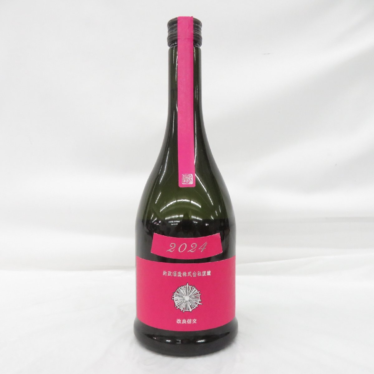 Yahoo!オークション -「新政 コスモス」の落札相場・落札価格