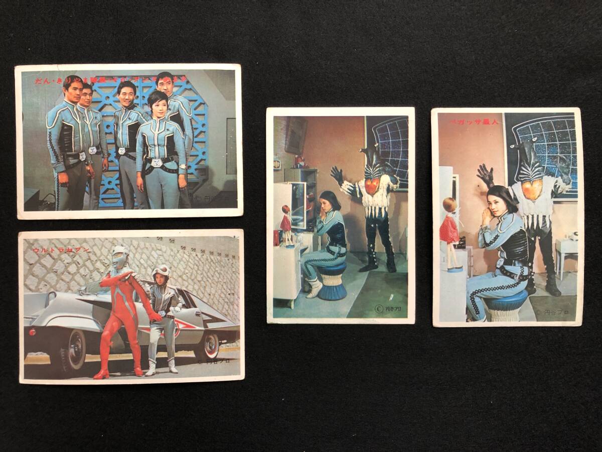 Yahoo!オークション -「5円ブロマイド筆文字」の落札相場・落札価格