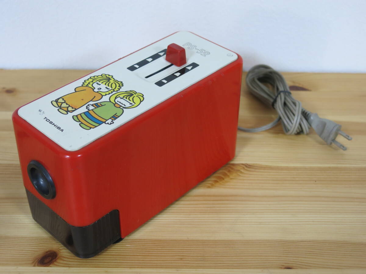 2026年最新】Yahoo!オークション -東芝電動鉛筆削りの中古品・新品・未