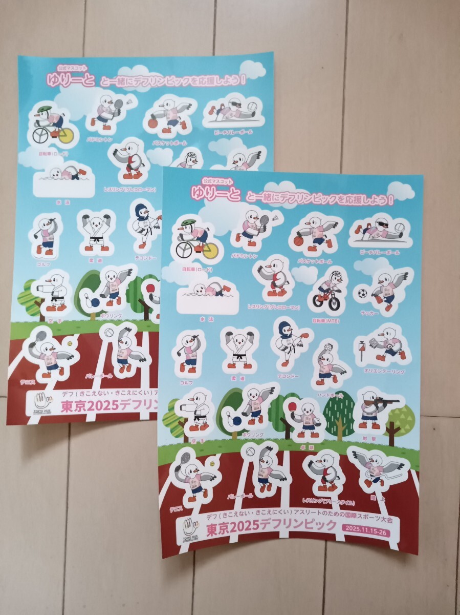 2026年最新】Yahoo!オークション -ゆりーとの中古品・新品・未使用品一覧