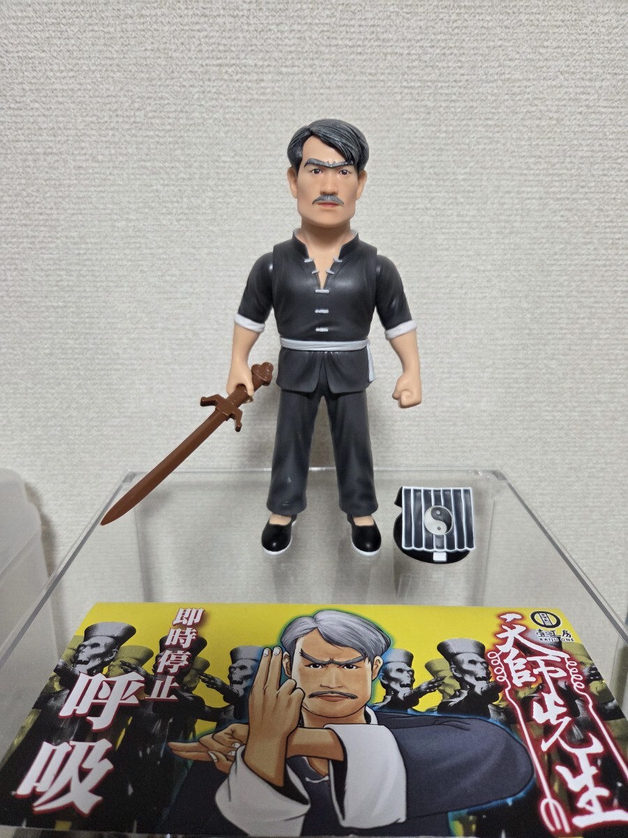 Yahoo!オークション -創作、オリジナル(フィギュア)の落札相場・落札