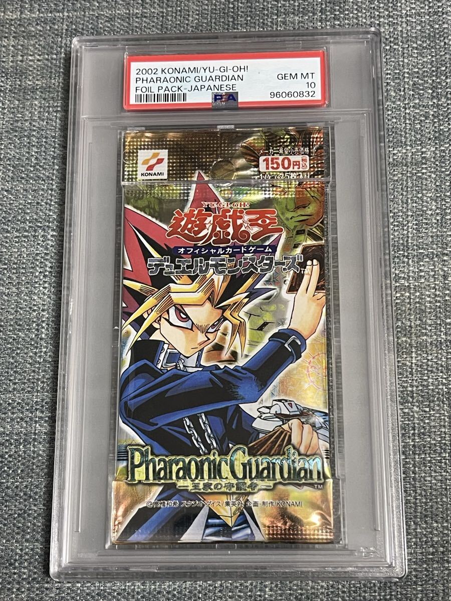 Yahoo!オークション -「遊戯王 絶版 パック」の落札相場・落札価格