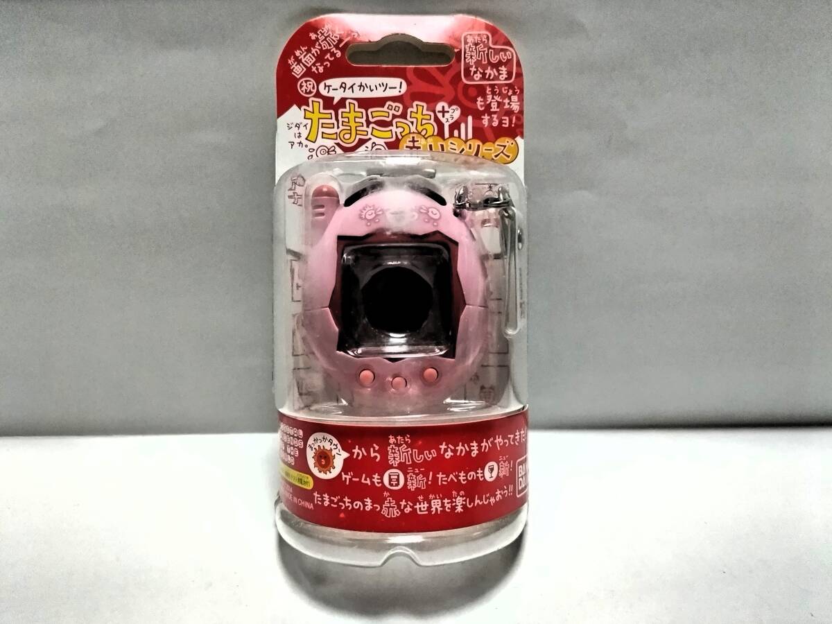 祝ケータイかいツー！たまごっちプラス 赤シリーズ オールホワイト