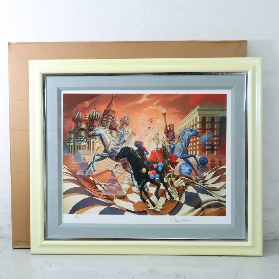 Yahoo!オークション -「イレーヌメイヤー」の落札相場・落札価格