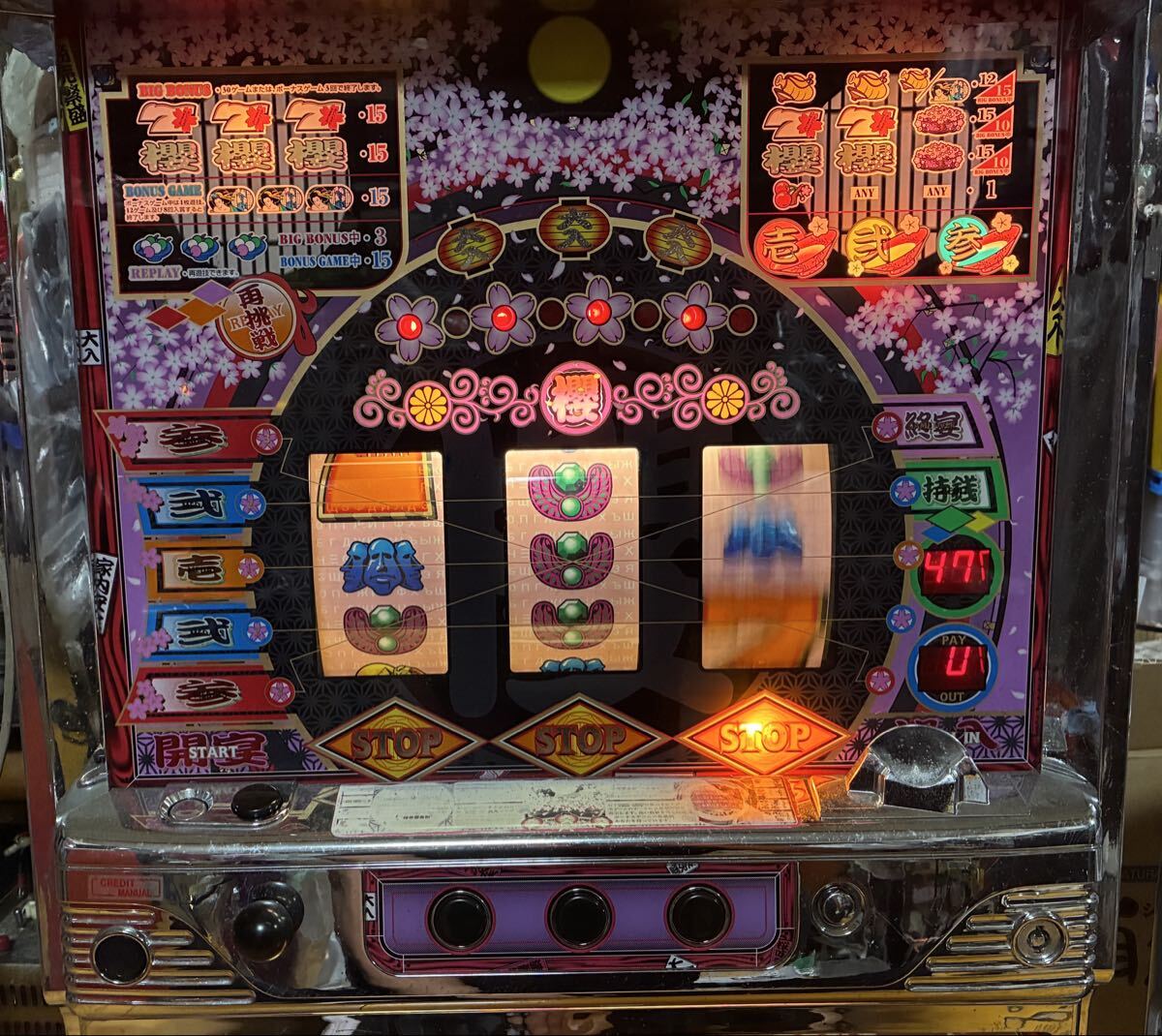 Yahoo!オークション -「マックスアライド」(パチンコ、パチスロ) の