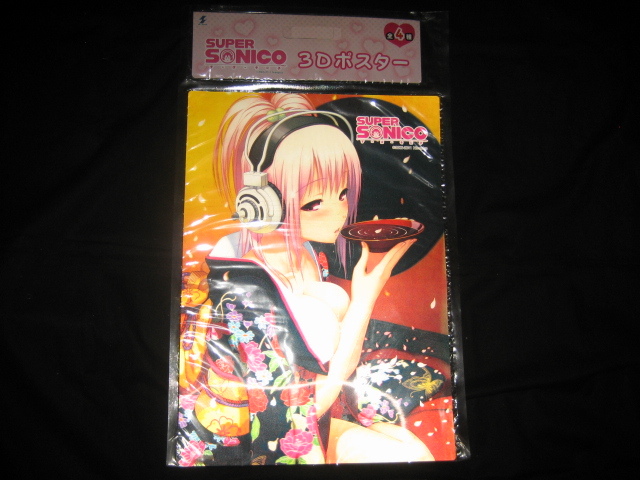 2026年最新】Yahoo!オークション -すーぱーそに子 3dポスターの中古品