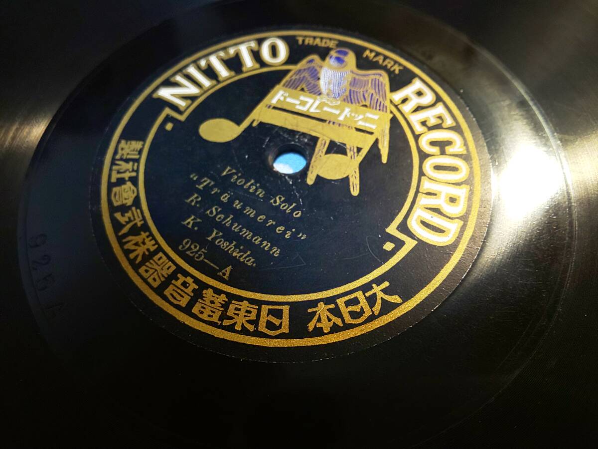 Yahoo!オークション -「大正時代」(SP盤) (蓄音機)の落札相場・落札価格