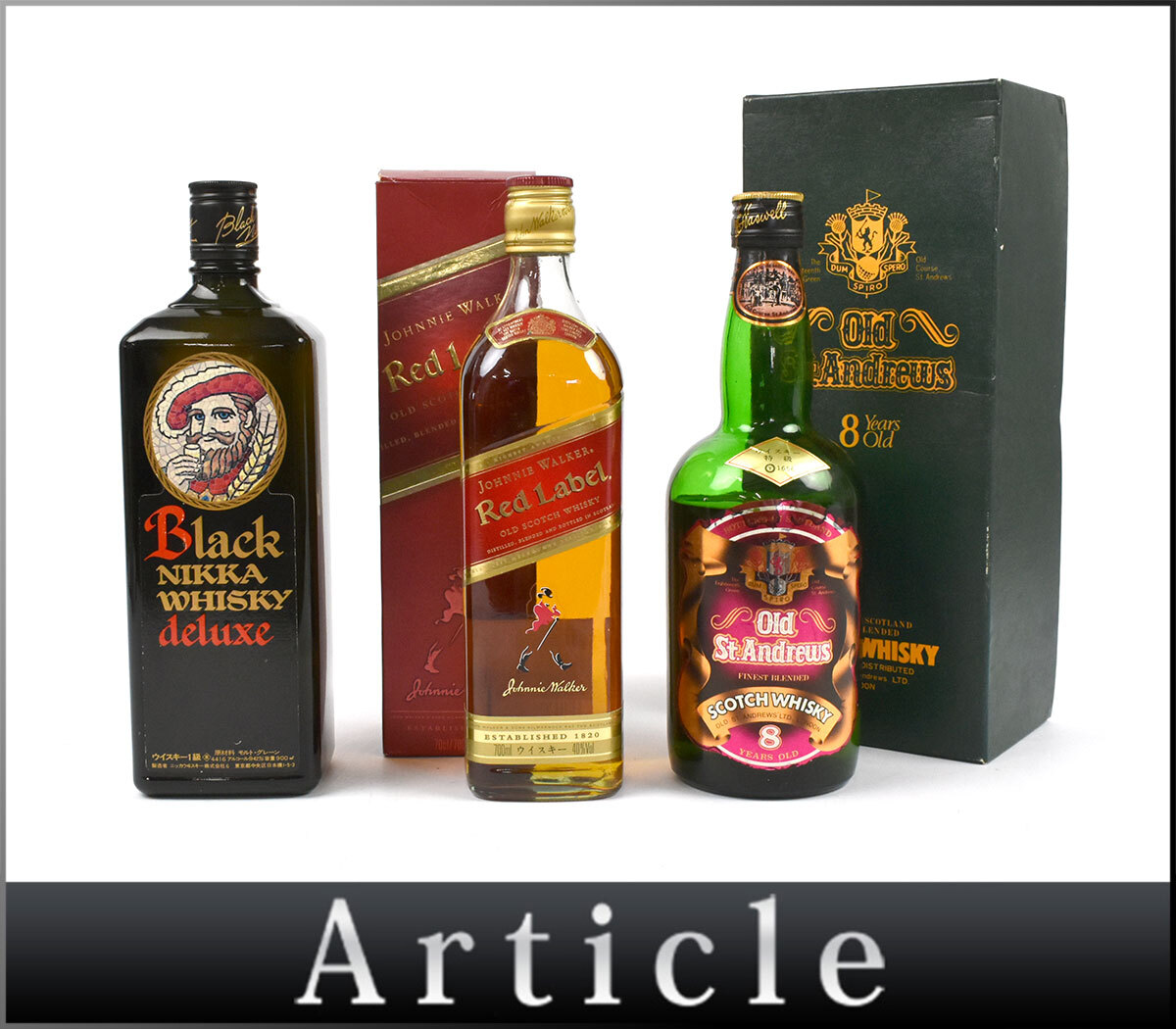 Yahoo!オークション -「ブラックニッカ8年」の落札相場・落札価格