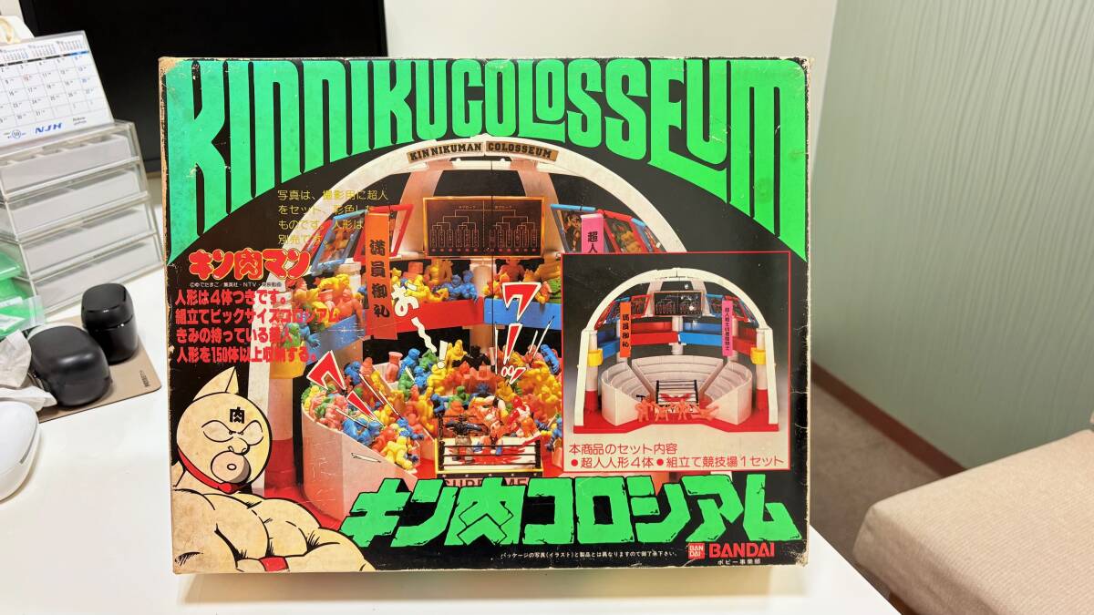 Yahoo!オークション -「キン肉コロシアム」の落札相場・落札価格