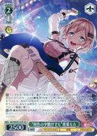 2026年最新】Yahoo!オークション -青葉モカ(ヴァイスシュヴァルツ)の