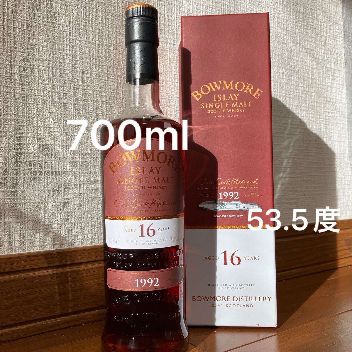Yahoo!オークション -「ボウモア 16年」(アルコール) (飲料)の落札相場