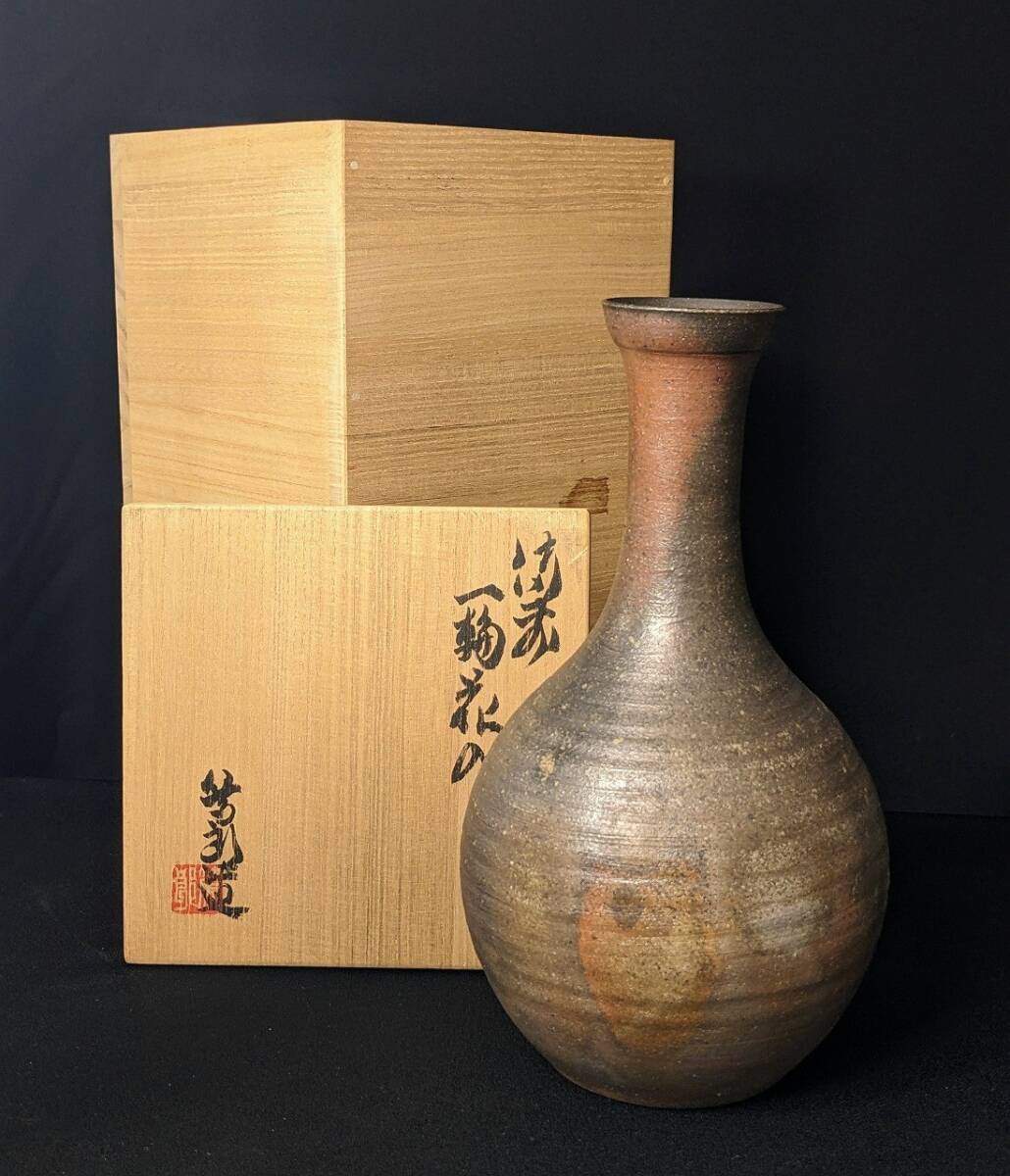 2026年最新】Yahoo!オークション -矢部篤郎(備前)の中古品・新品・未