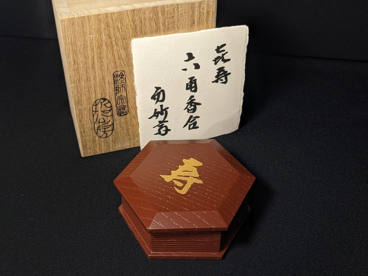 2026年最新】Yahoo!オークション -中村 宗哲の中古品・新品・未使用品一覧