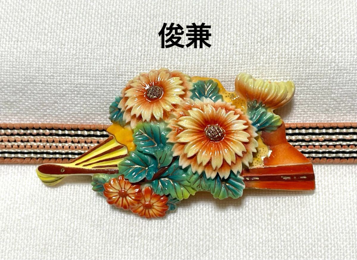 2026年最新】Yahoo!オークション -俊兼の中古品・新品・未使用品一覧