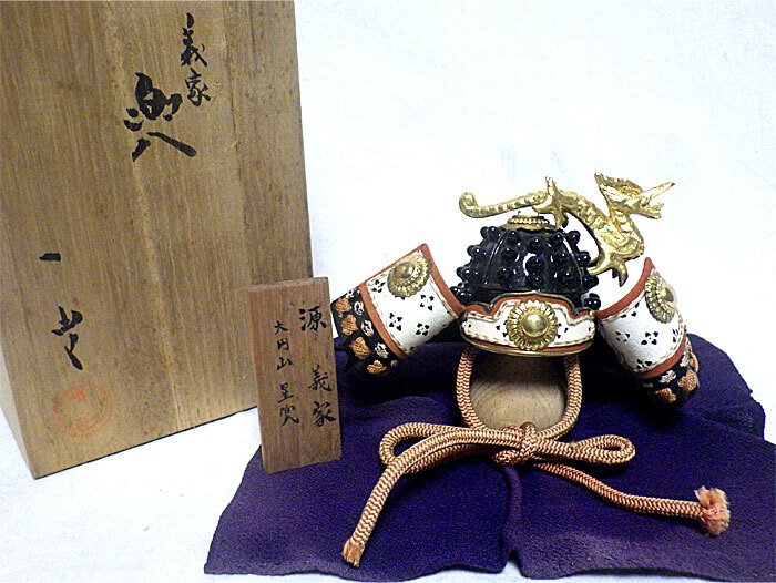 Yahoo!オークション -「加藤一冑 ミニ兜」の落札相場・落札価格