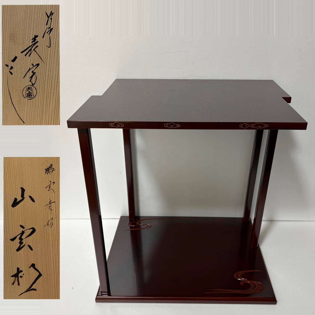 e3113 川瀬表完 寿棚 共箱 組立棚 棚 茶道具 e3113 川瀬表完