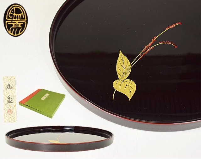 Yahoo!オークション -「九代西村彦兵衛」の落札相場・落札価格