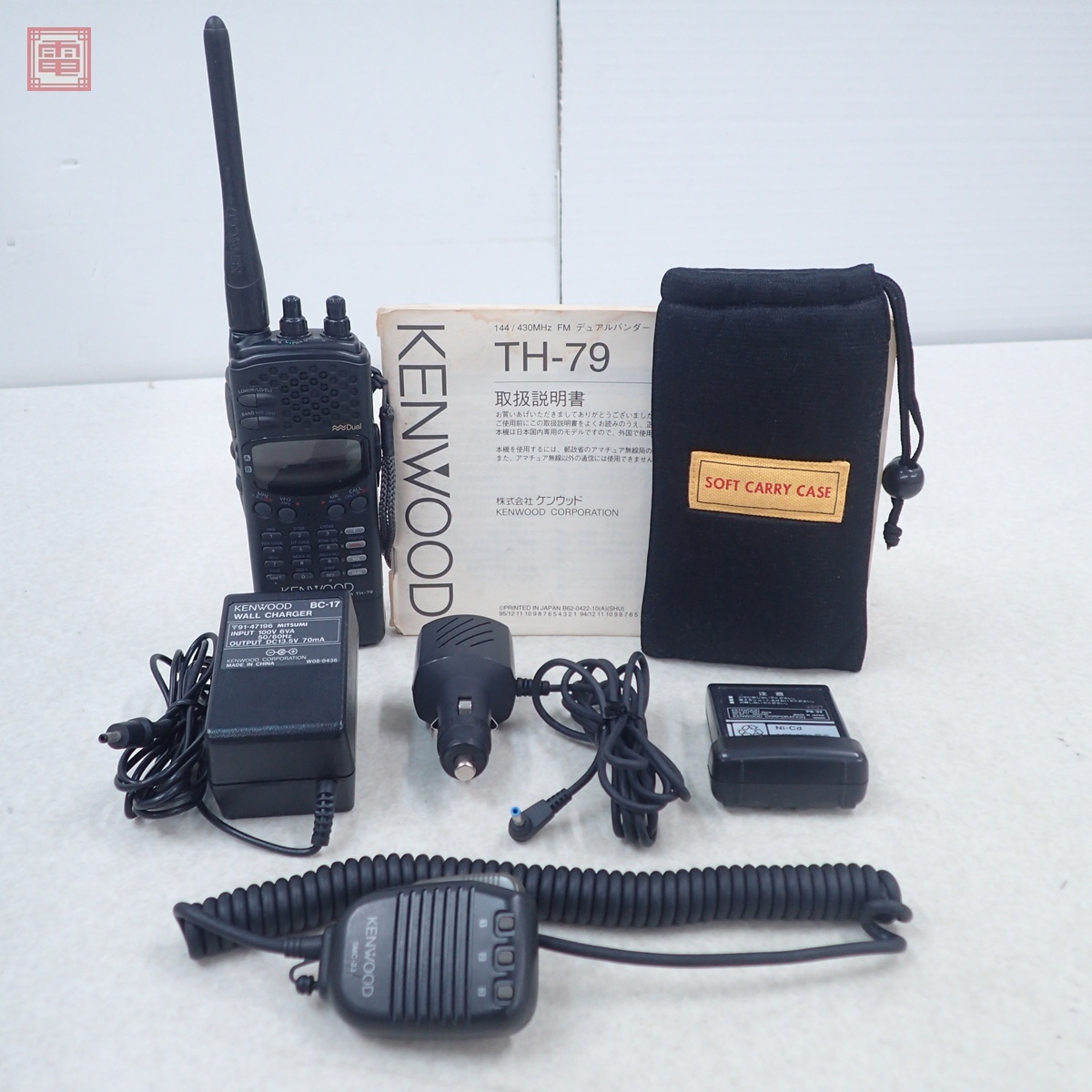 ケンウッド TH 79 デュアルハンディトランシーバー ファイル:KENWOOD
