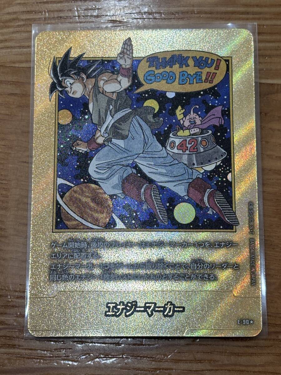 PSA10】エナジーマーカー 金 E-73ブルマ パラレル10巻 DBFW｜Yahoo