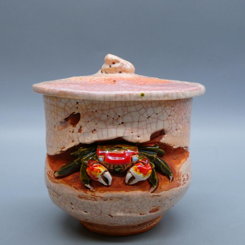 楽山焼 湯呑 蟹 楽山焼 名工 玉井楽山 楽山造 蟹 天神 蟹彫 茶碗