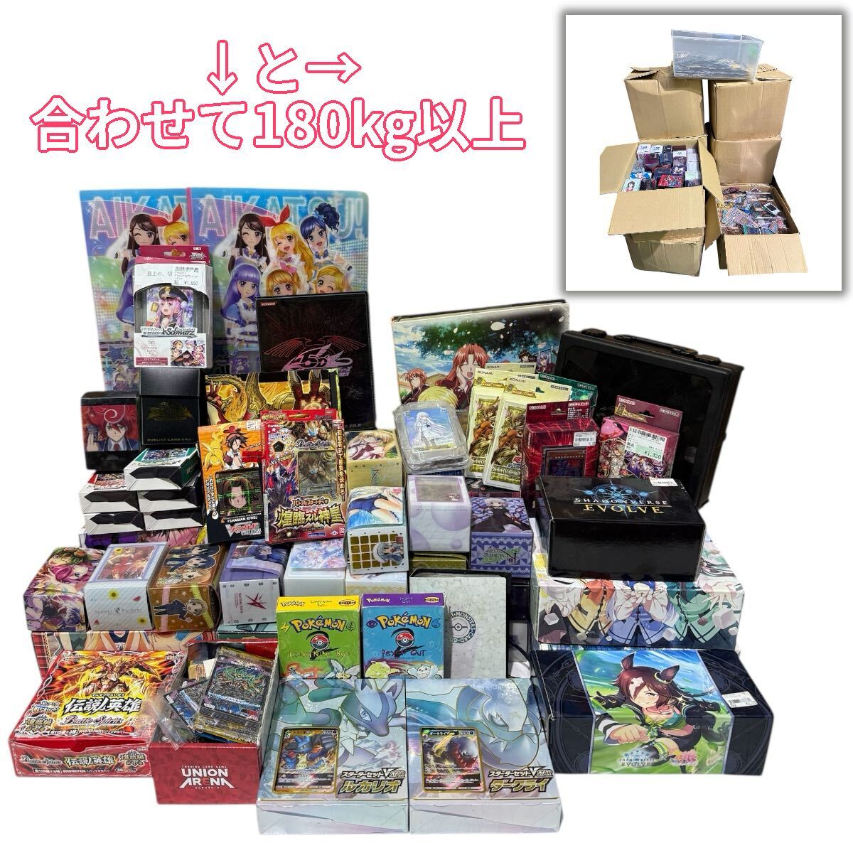 Yahoo!オークション -「アイカツカード大量」の落札相場・落札価格