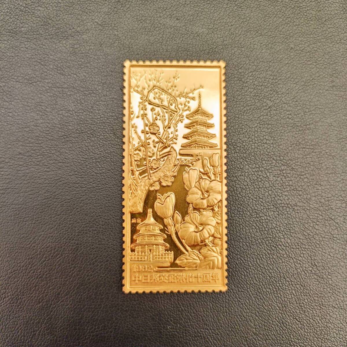 Yahoo!オークション -「松本徽章」の落札相場・落札価格