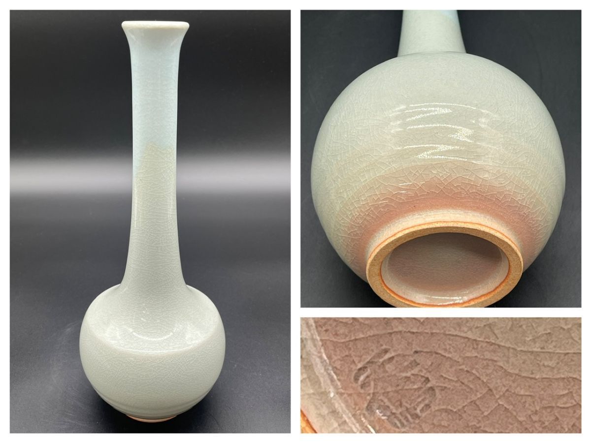 2026年最新】Yahoo!オークション -萩焼 天鵬山(花器、壷)の中古品