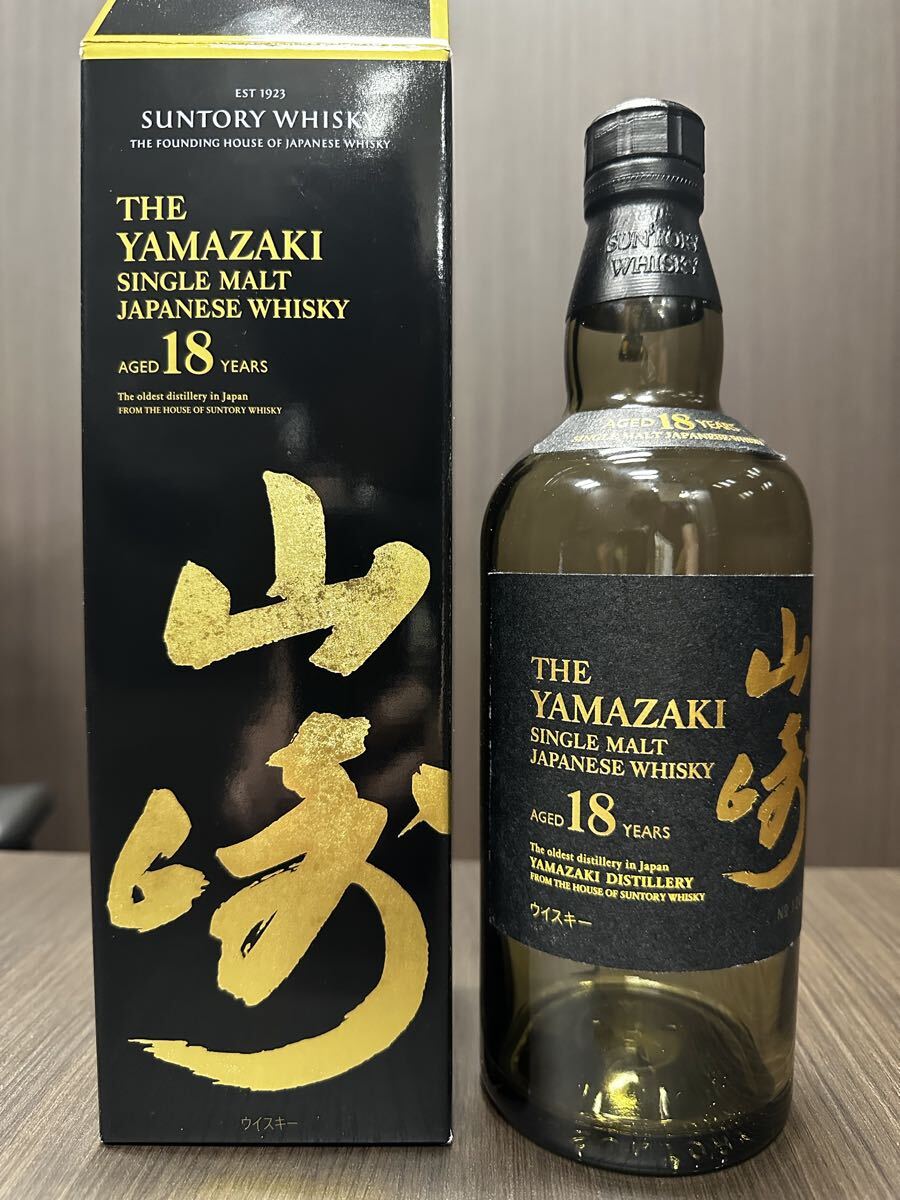 Yahoo!オークション -「山崎 空き瓶」(飲料) の落札相場・落札価格