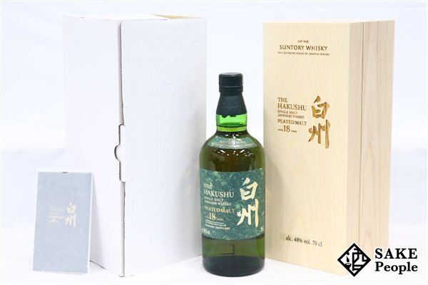 Yahoo!オークション -「白州 18年 リミテッド」の落札相場・落札価格