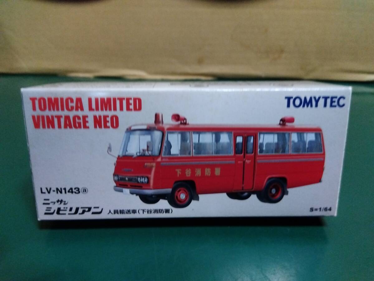 Yahoo!オークション -「トミカリミテッド シビリアン」の落札相場