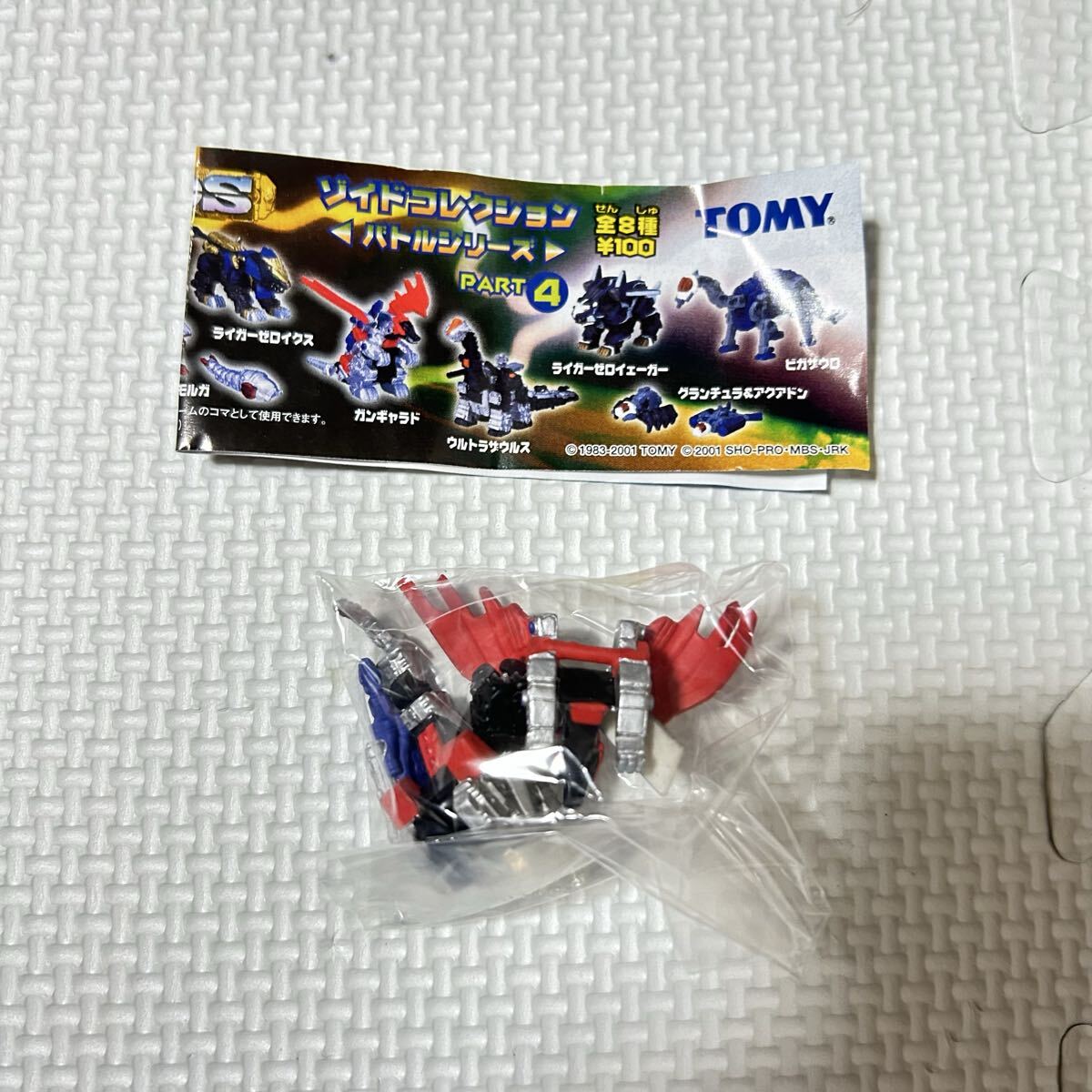 2026年最新】Yahoo!オークション -ゾイドコレクションの中古品・新品