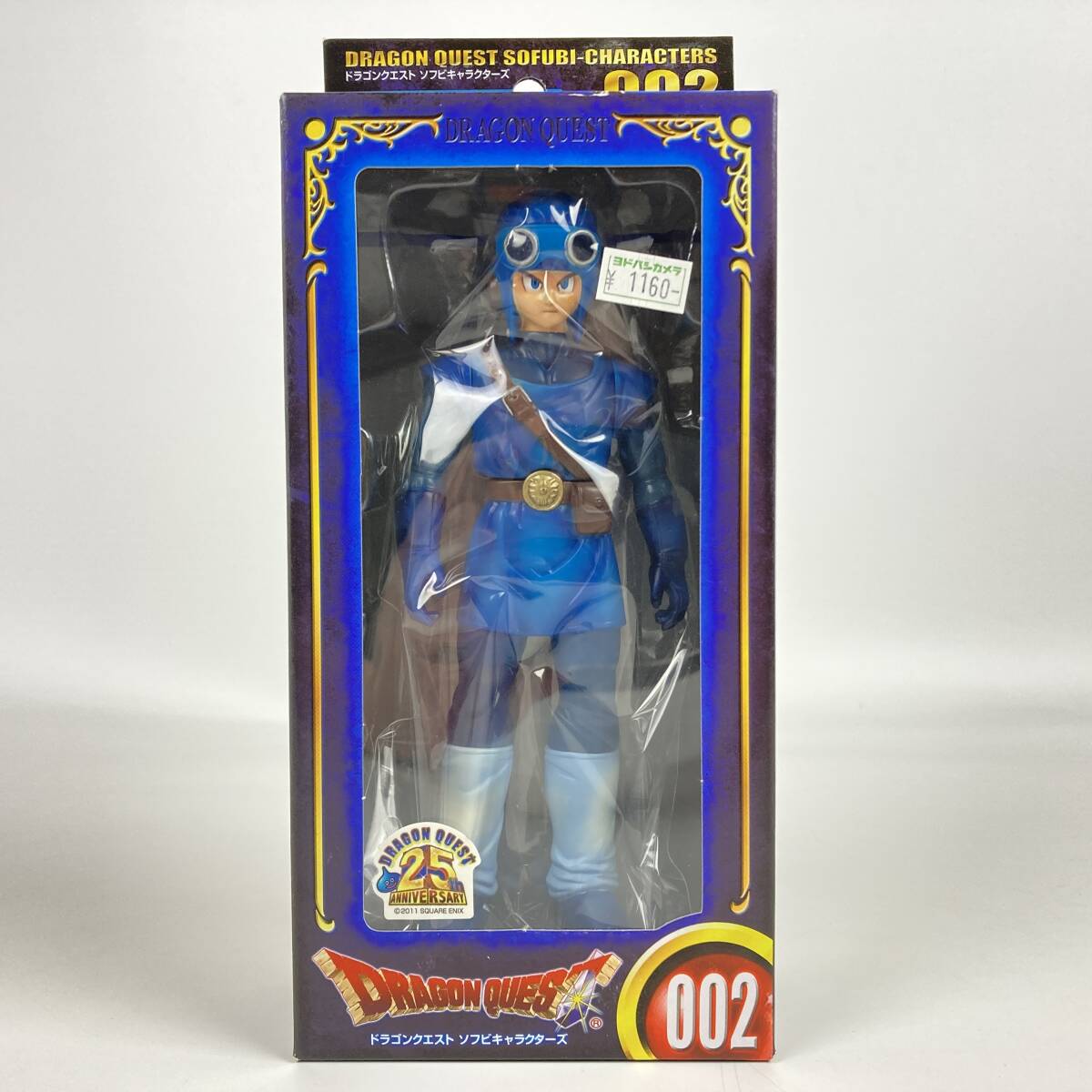 Yahoo!オークション -「ドラクエ2 フィギュア」(ドラゴンクエスト