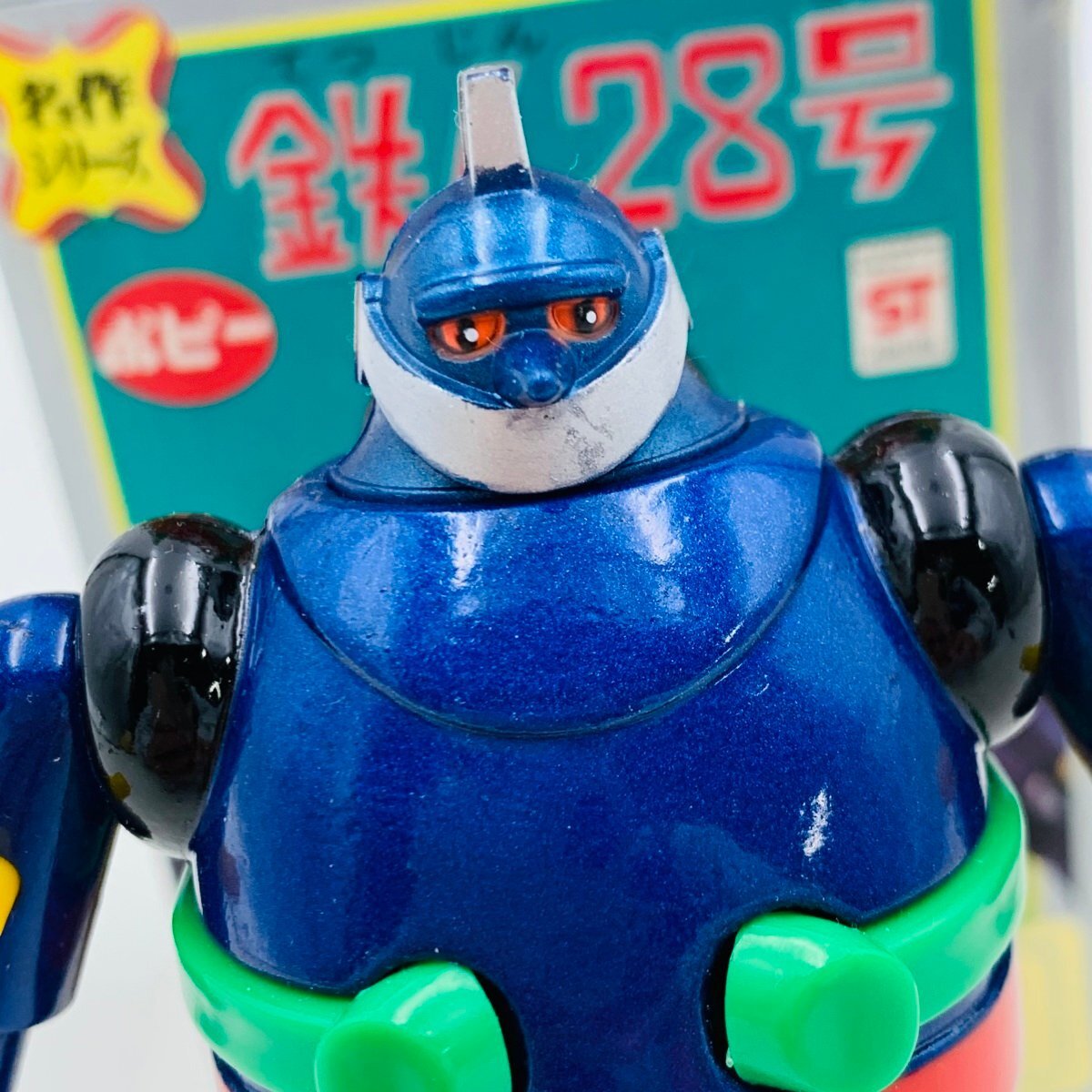 匿名配送】鉄人28号 アンティーク 昭和 プラモデル アニメ レア 鉄人28