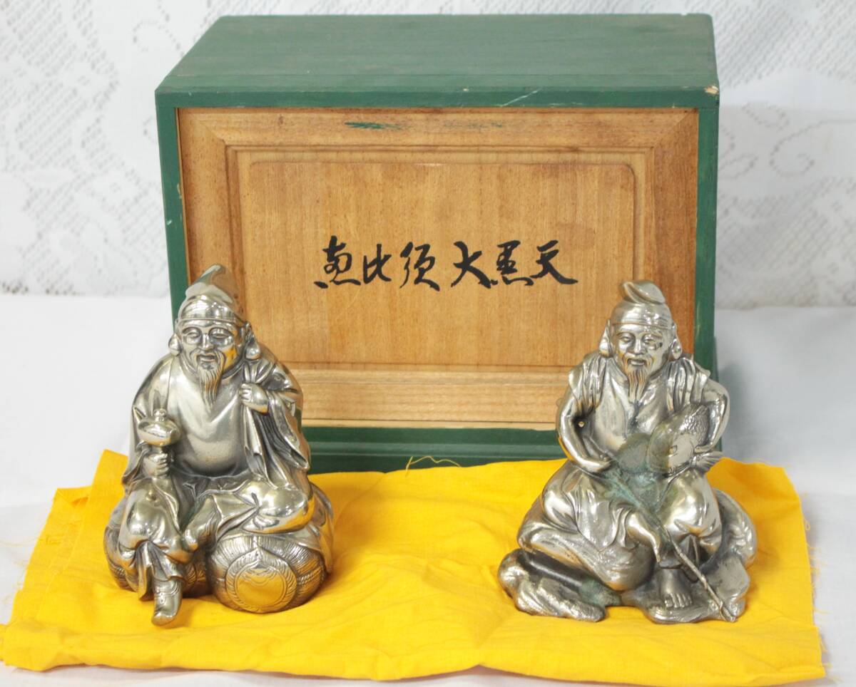 Yahoo!オークション -「大黒天 恵比寿」(銀製) (金属工芸)の落札相場