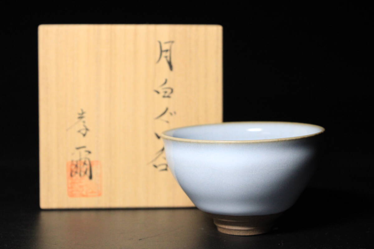 Yahoo!オークション -「加藤孝爾」の落札相場・落札価格