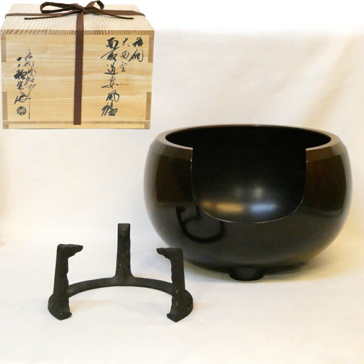 2026年最新】Yahoo!オークション -唐銅面取風炉の中古品・新品・未使用