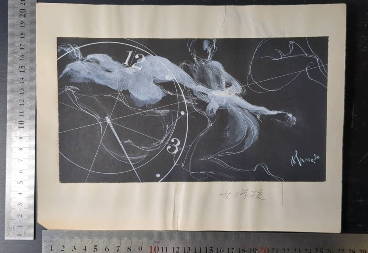 Yahoo!オークション -「サルバドールダリ リトグラフ」(石版画