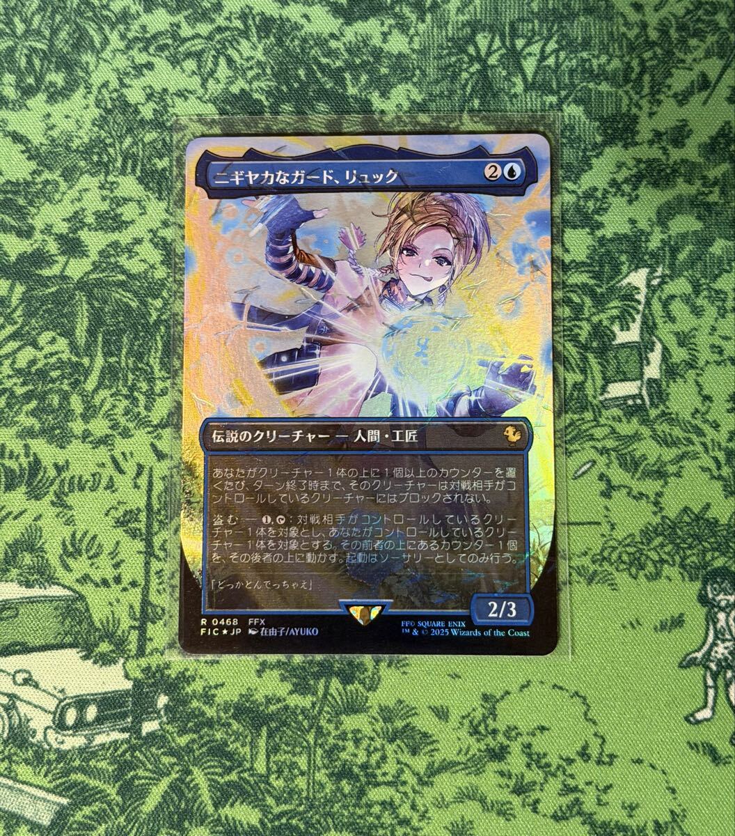 MTG FF タタル・タル 日foil チョコボバンドル｜Yahoo!フリマ（旧