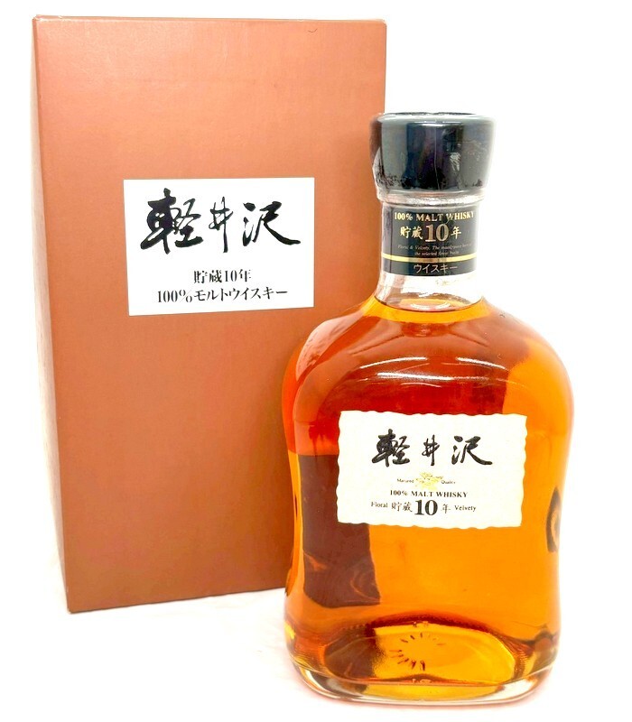 Yahoo!オークション -「軽井沢10年」の落札相場・落札価格